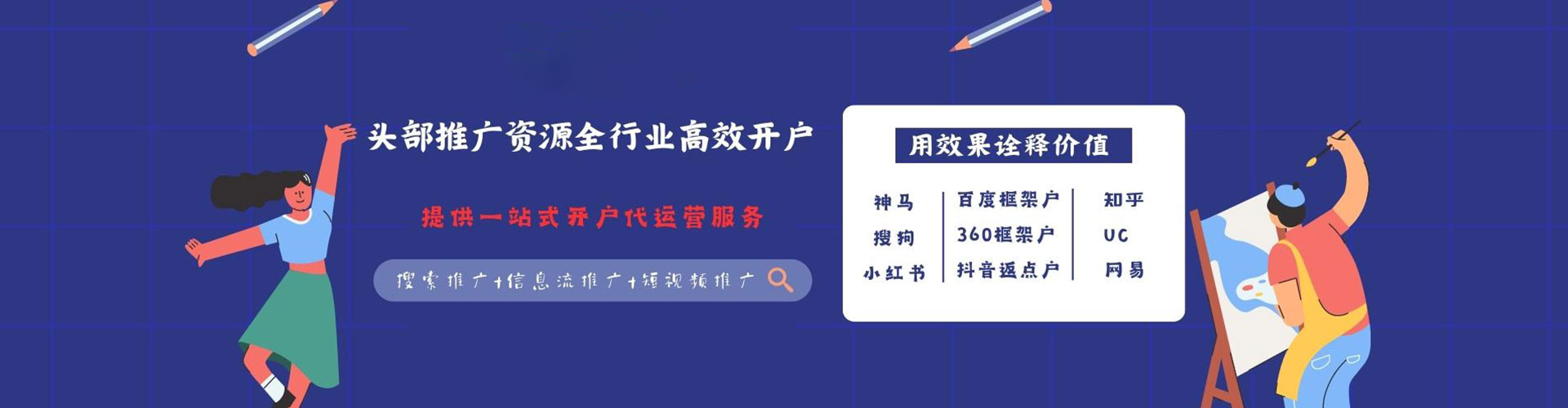 冷水滩竞价端口开户